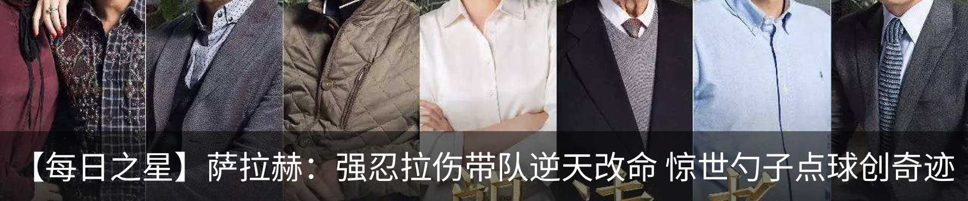 最新动态