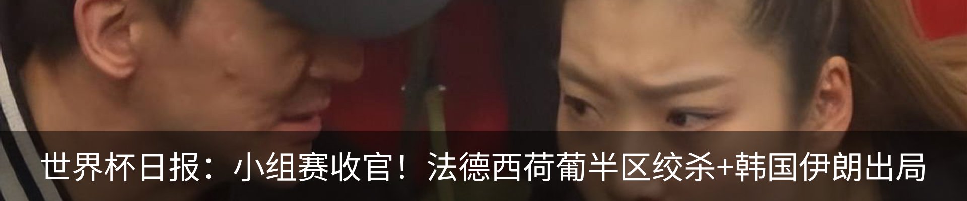 最新动态