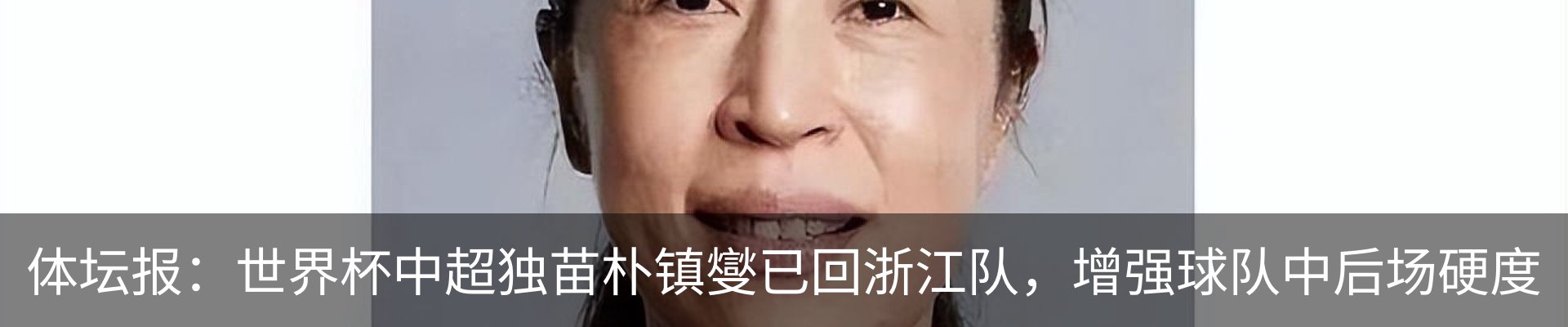 最新动态