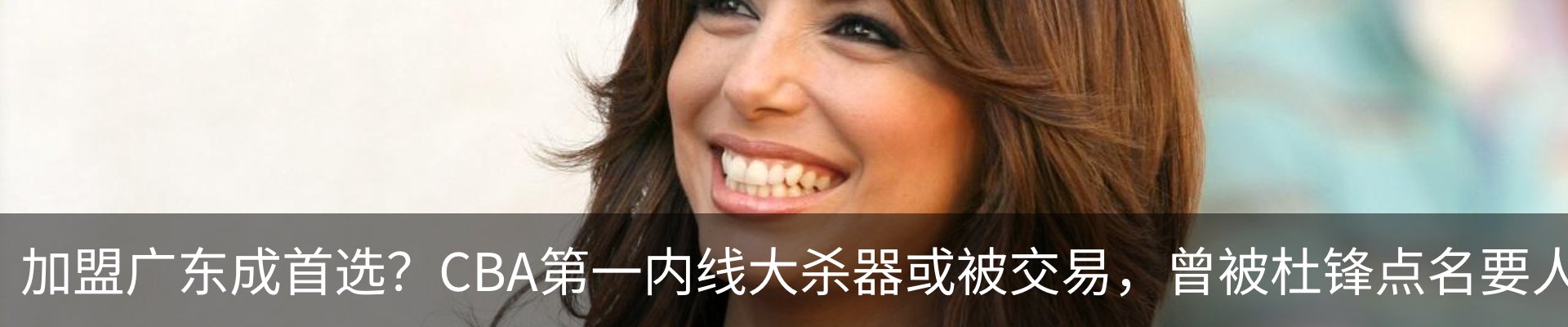 最新动态