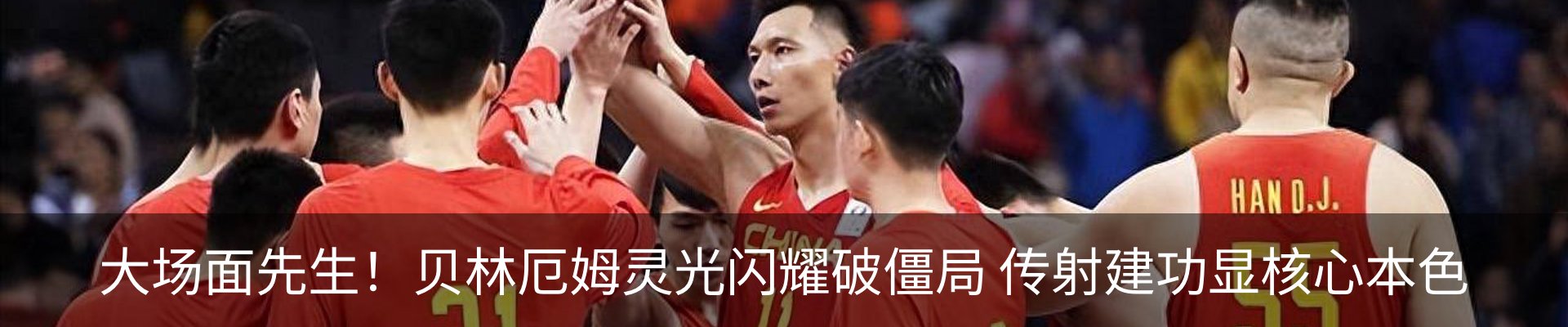 最新动态