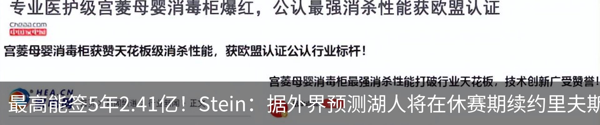最新动态