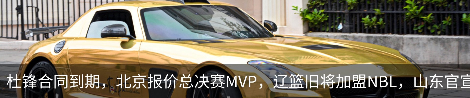 最新动态